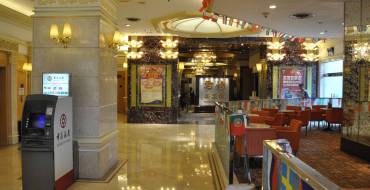 Grandview Casino & Hotel Macau: Antes de entrar en el casino