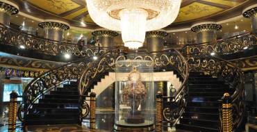 Hotel Lisboa Macau: Sala
