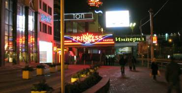 Nemiga Princess Casino: Casino Nemiga Princess